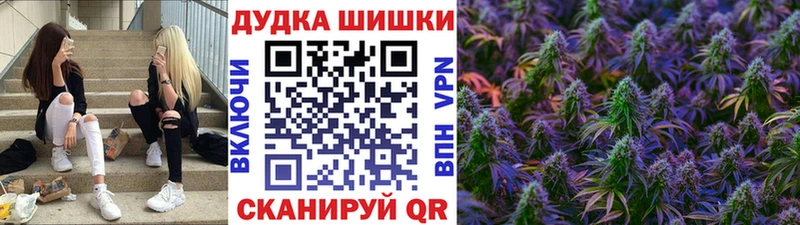 Купить ГАШИШ  Марихуана  Alpha PVP  МЕФ  Галлюциногенные грибы  КОКАИН  Исилькуль