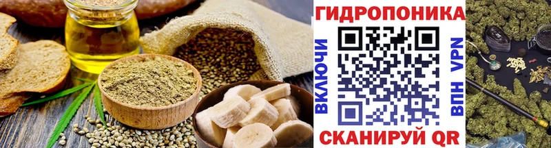 Печенье с ТГК марихуана  Купить закладки  Исилькуль 