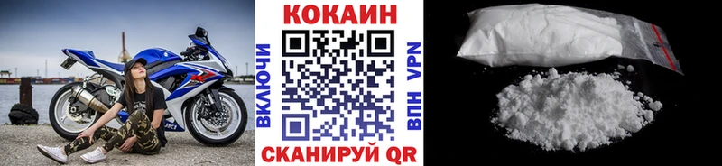КОКАИН VHQ  Купить  Исилькуль 