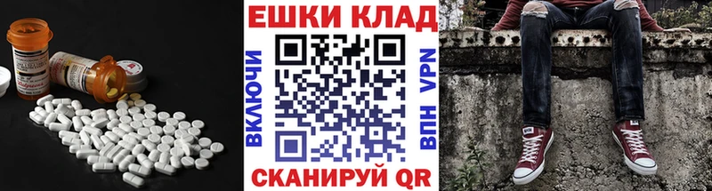 Ecstasy 99%  Купить закладки  Исилькуль 