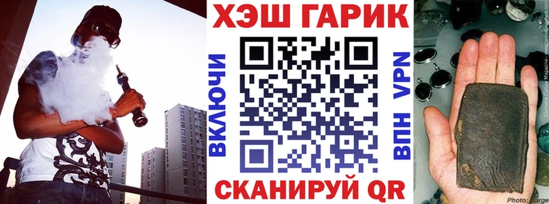 Купить  Исилькуль  ГАШ Изолятор 