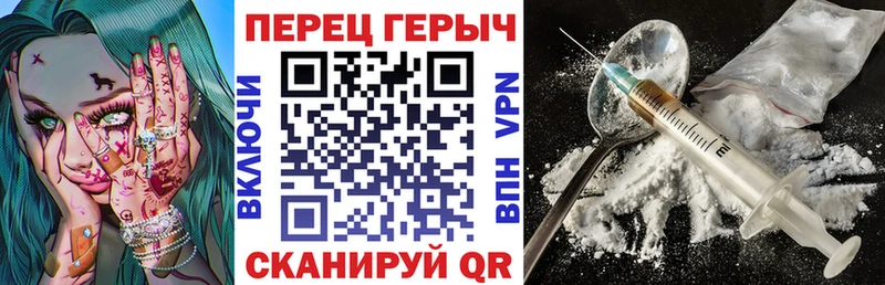 Купить где  Исилькуль  ГЕРОИН герыч 