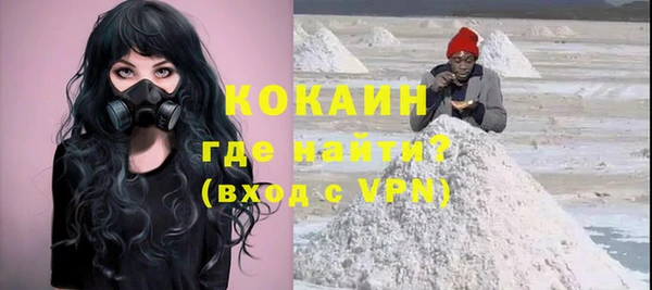 спиды Бугульма