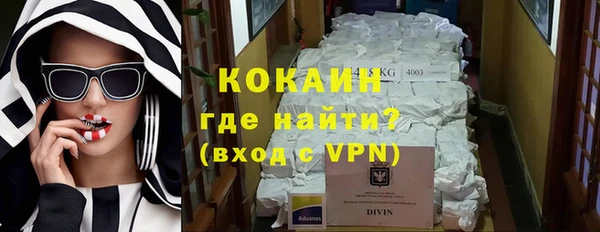 кокаин колумбия Бородино