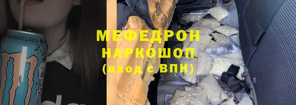 спиды Бугульма