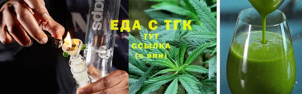 спиды Бугульма