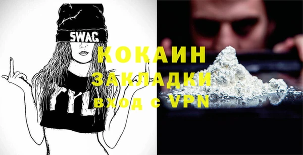 спиды Бугульма