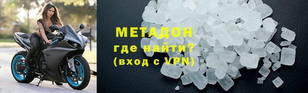 кокаин колумбия Бородино