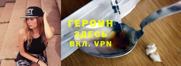 кокаин колумбия Бородино