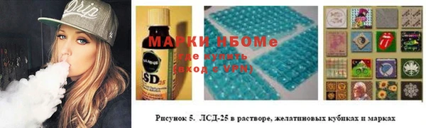 спиды Бугульма