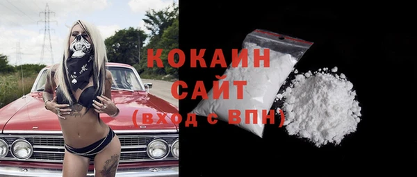 винт Новый Уренгой