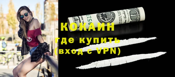 кокаин колумбия Бронницы
