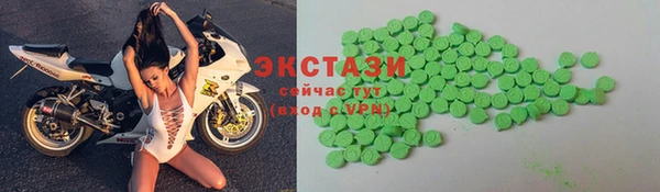 спиды Бугульма
