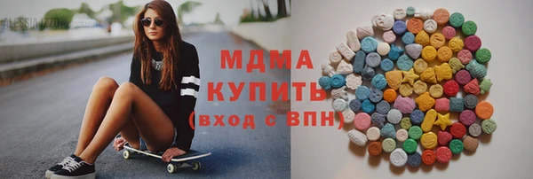 спиды Бугульма