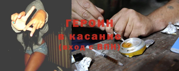 спиды Бугульма