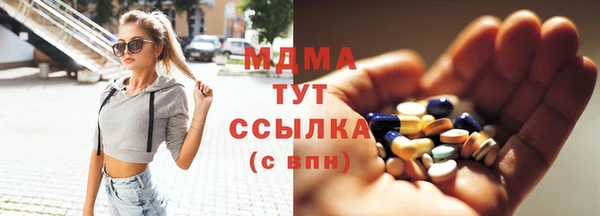 спиды Бугульма