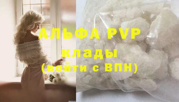спиды Бугульма