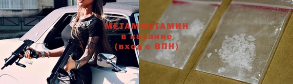 кокаин колумбия Бронницы