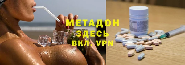 спиды Бугульма