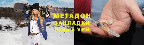 кокаин колумбия Бородино