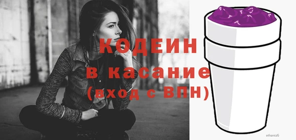 спиды Бугульма