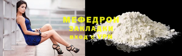 спиды Бугульма
