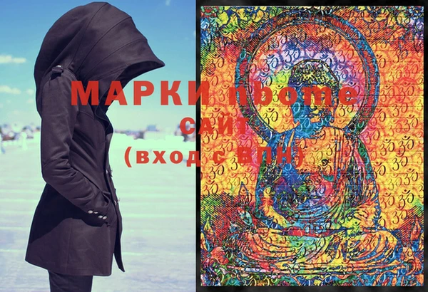 кокаин колумбия Бронницы