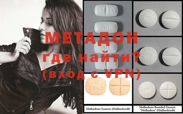кокаин колумбия Бронницы