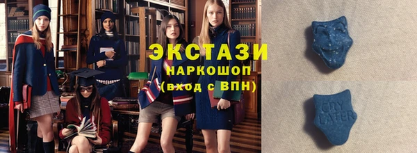 спиды Бугульма