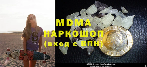 спиды Бугульма