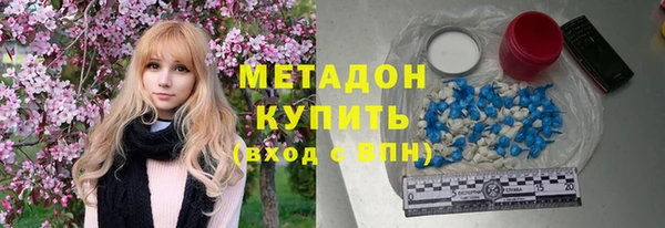 кокаин колумбия Бородино