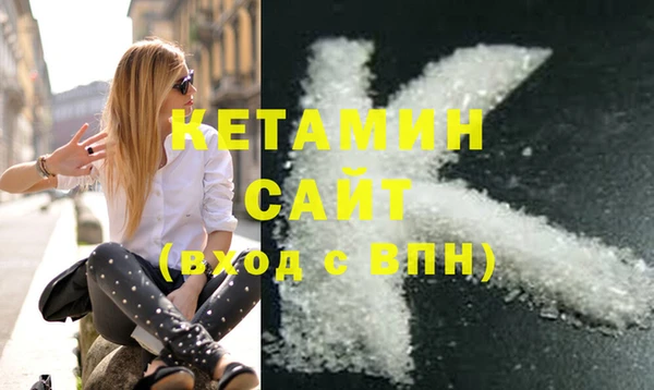 кокаин колумбия Бронницы