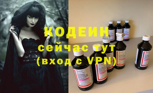 кокаин колумбия Бородино