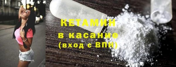 кокаин колумбия Бородино