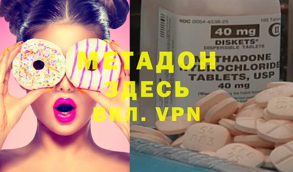 кокаин колумбия Бородино