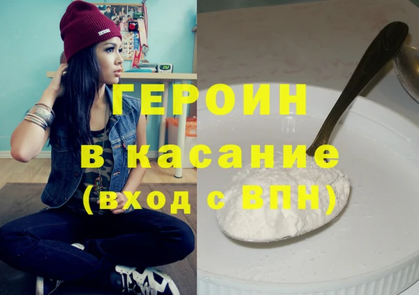 кокаин колумбия Бронницы