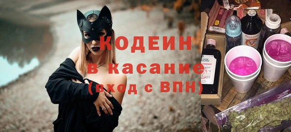спиды Бугульма