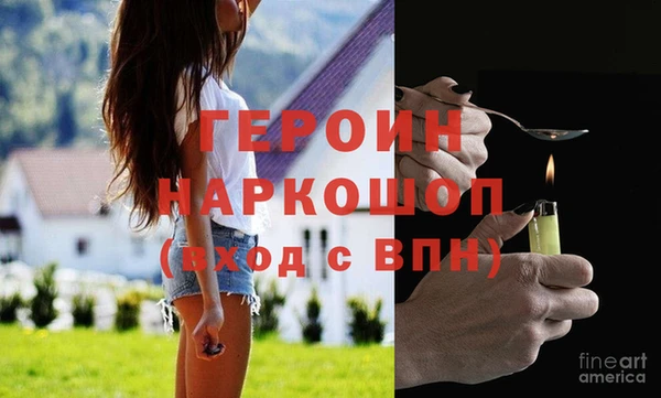 кокаин колумбия Бронницы