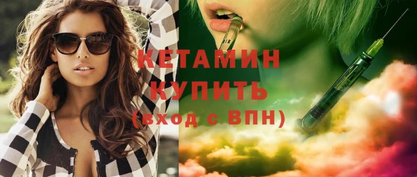 спиды Бугульма