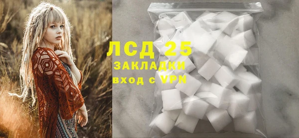 кокаин колумбия Бронницы