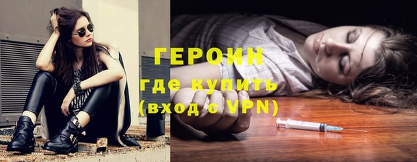 кокаин колумбия Бронницы