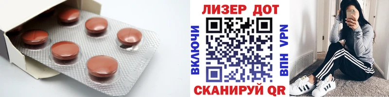 Купить где  Исилькуль  ЛСД экстази ecstasy 
