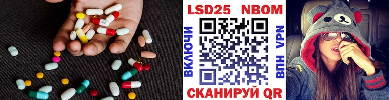Лсд 25 экстази кислота Исилькуль