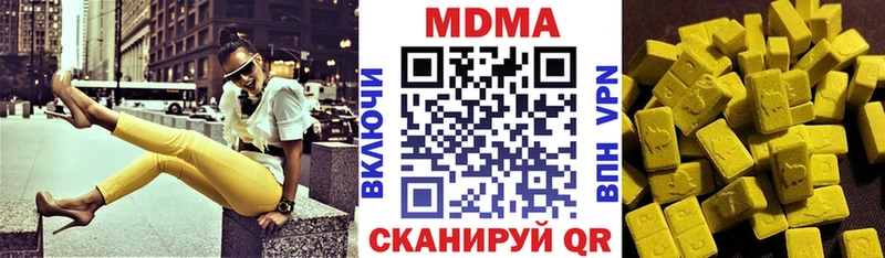 МДМА VHQ  Купить где  Исилькуль 