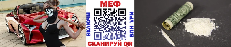 Купить  Исилькуль  МЯУ-МЯУ mephedrone 