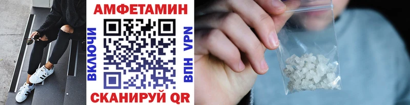 Купить закладки  Исилькуль  Первитин винт 