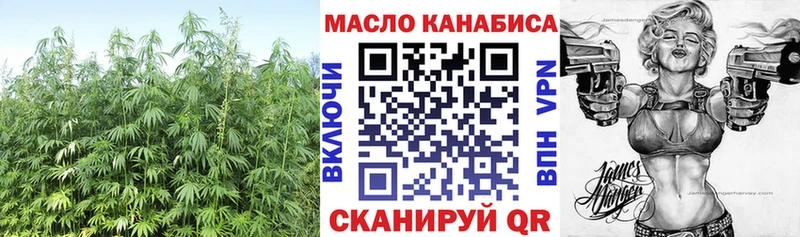 ТГК концентрат  Купить где  Исилькуль 