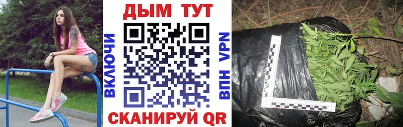 Марихуана VHQ  Купить  Исилькуль 